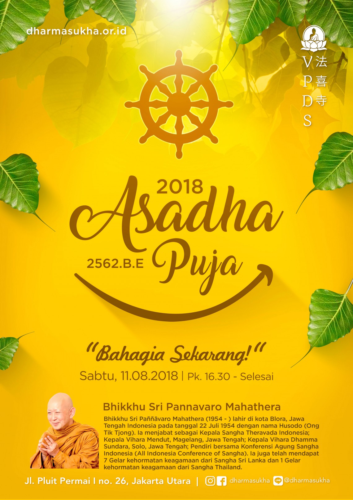 poster-2018